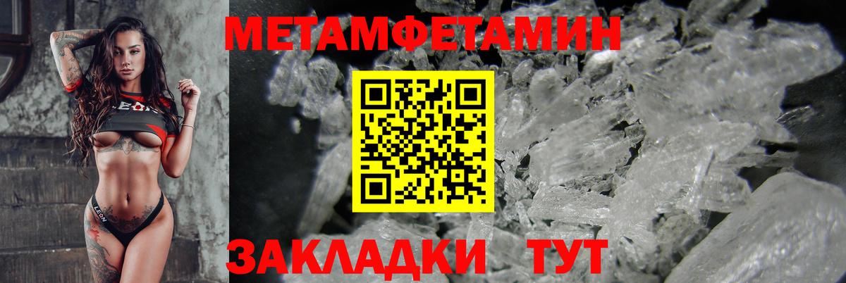 АМФЕТАМИН Premium  Амфетамин  Ессентуки  Вход с VPN 