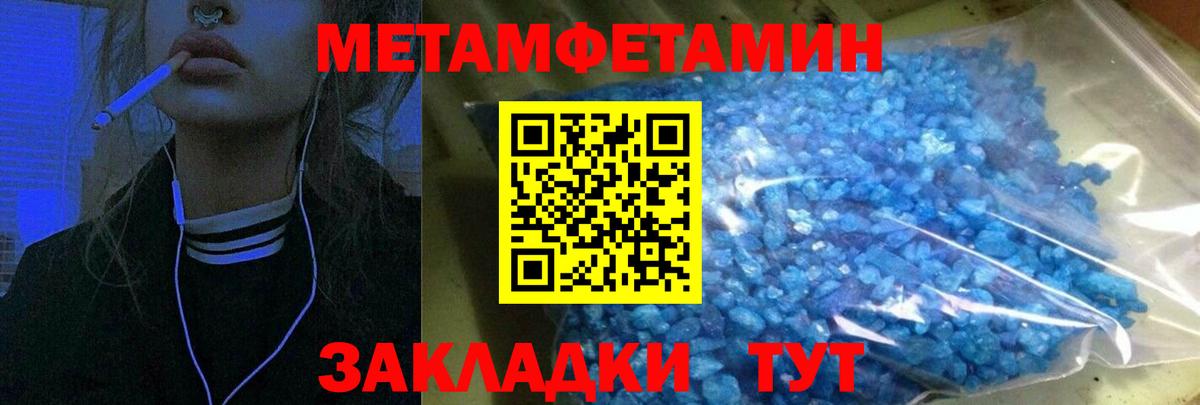АМФЕТАМИН 97% Ессентуки