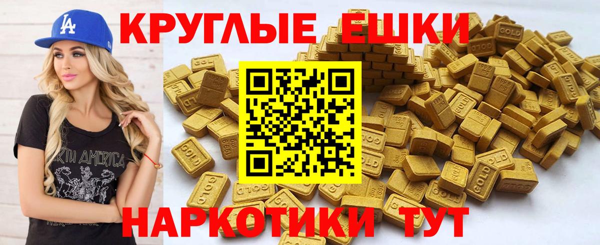 Ессентуки  Cocaine  Alpha PVP СК кристаллы  Вход с VPN  Гашиш  Бошки Шишки  Меф кристаллы 