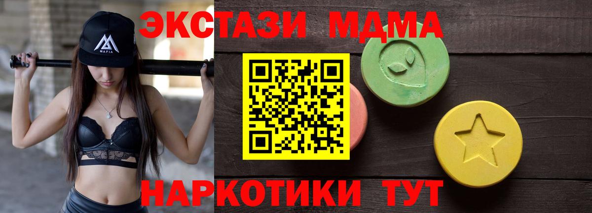 наркота  ЭКСТАЗИ Punisher  Ecstasy  Вход с VPN  kraken вход  Ессентуки  Экстази диски 