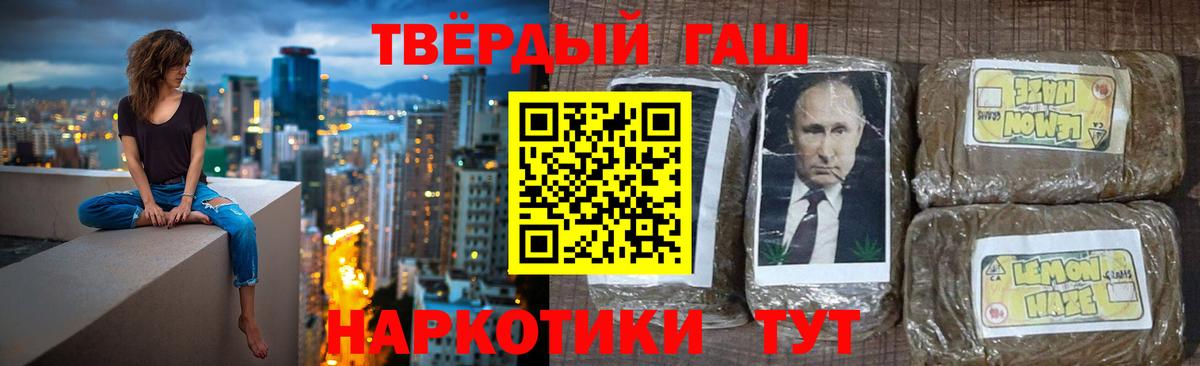 ГАШ Ice-O-Lator  Вход с VPN  ГАШИШ ice o lator  ГАШИШ  Ессентуки 