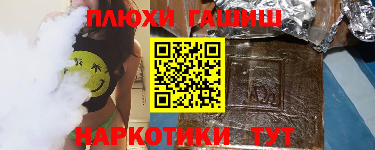 ГЕРОИН Ессентуки