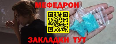 крисы Краснознаменск
