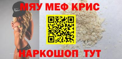 соль ск Краснодар