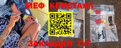 крисы Краснознаменск