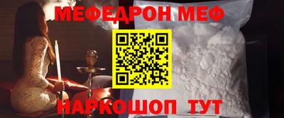 экстази Краснокаменск