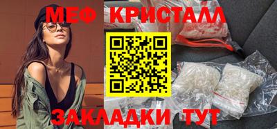 крисы Краснознаменск