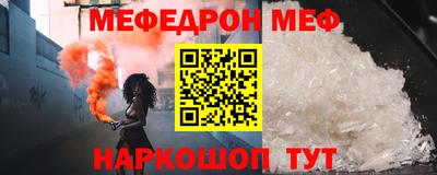 соль ск Краснодар