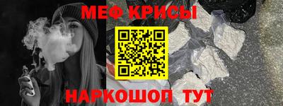экстази Краснокаменск