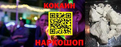 соль ск Краснодар