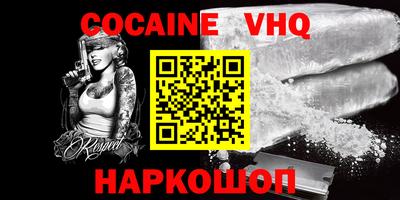 крисы Краснознаменск