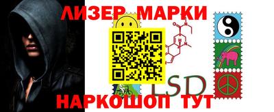 крисы Краснознаменск