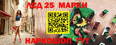 соль ск Краснодар