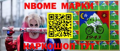 крисы Краснознаменск