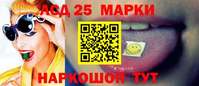 крисы Краснознаменск