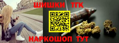крисы Краснознаменск