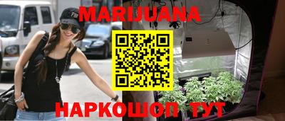 экстази Краснокаменск