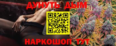 соль ск Краснодар