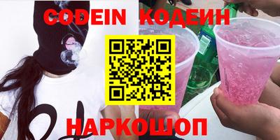 соль ск Краснодар