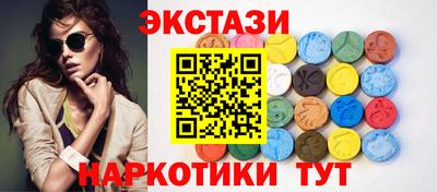 соль ск Краснодар