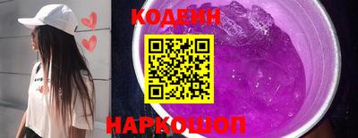 соль ск Краснодар