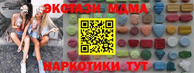 соль ск Краснодар