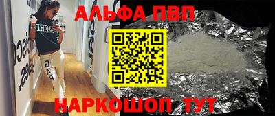 экстази Краснокаменск