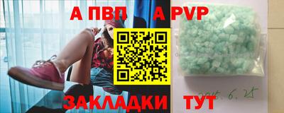 крисы Краснознаменск