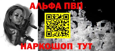 крисы Краснознаменск