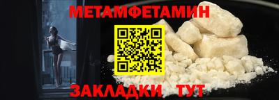 крисы Краснознаменск