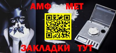 соль ск Краснодар
