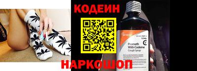 крисы Краснознаменск