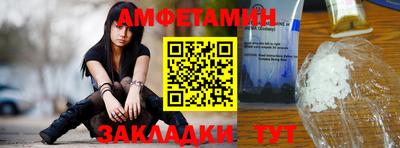 соль ск Краснодар