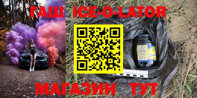 экстази Краснокаменск