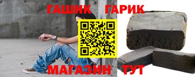 соль ск Краснодар