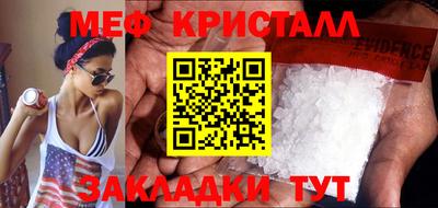 экстази Краснокаменск