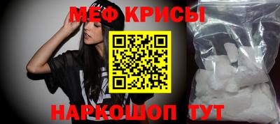 соль ск Краснодар