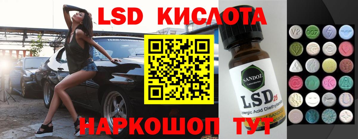 Ессентуки  Лсд 25 экстази ecstasy  Лсд 25 экстази ecstasy  Вход с VPN 