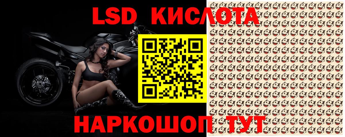 Наркотические марки 1500мкг Ессентуки