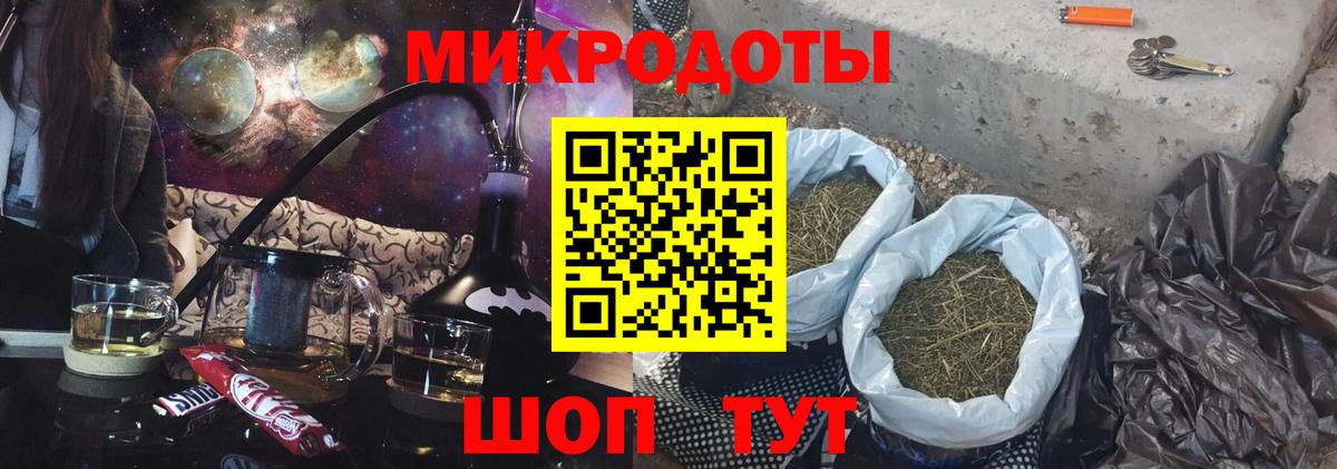 Псилоцибиновые грибы Cubensis  Вход с VPN  Ессентуки 